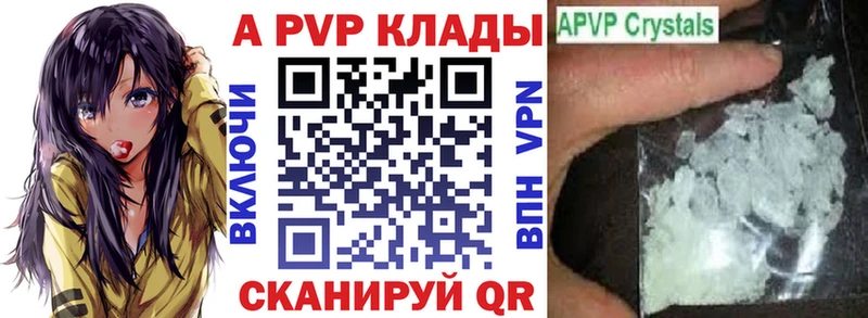 Купить COCAIN  СОЛЬ  Галлюциногенные грибы  Экстази  Меф мяу мяу  ГАШ  Каннабис  Балабаново