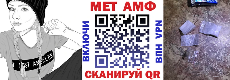 Амфетамин VHQ  Купить  Балабаново 