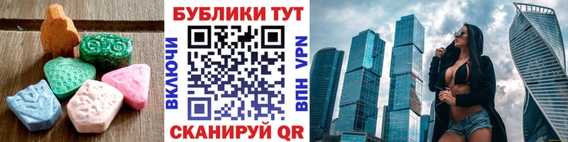 ЭКСТАЗИ ешки  Купить  Балабаново 