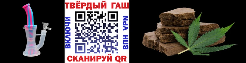 Купить где  Балабаново  ГАШИШ гарик 