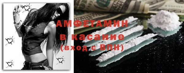 спиды Каменногорск