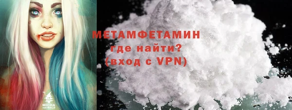 спиды Каменногорск