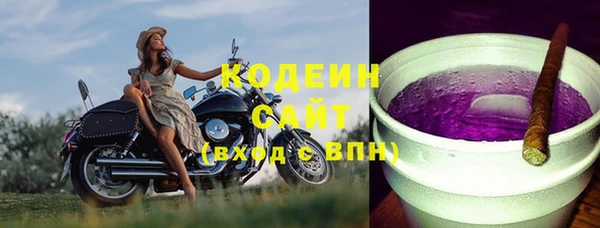 кокаин перу Каменск-Шахтинский
