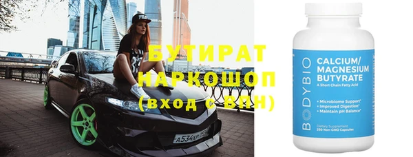 скорость Каменка