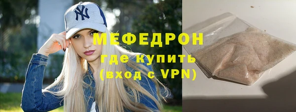 кокаин перу Каменск-Шахтинский