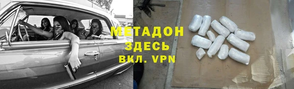 спиды Каменногорск