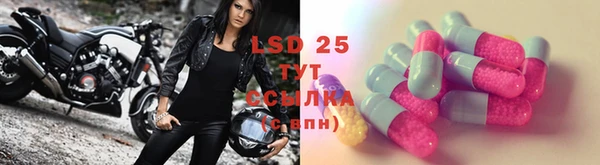 марки lsd Карпинск