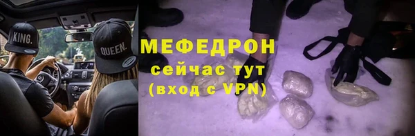 скорость Каменка
