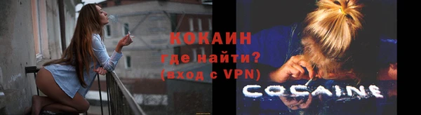 кокаин перу Каменск-Шахтинский
