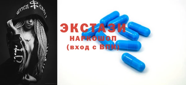 спиды Каменногорск