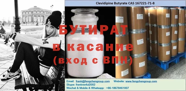 кокаин перу Каменск-Шахтинский