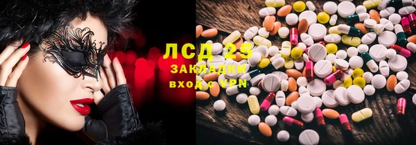 кокаин перу Каменск-Шахтинский