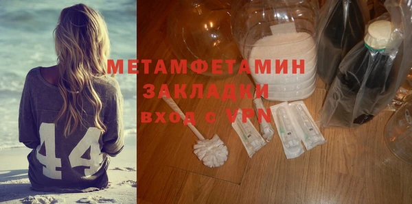 кокаин перу Каменск-Шахтинский