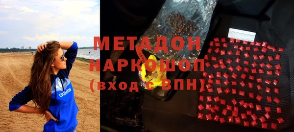 кокаин перу Каменск-Шахтинский