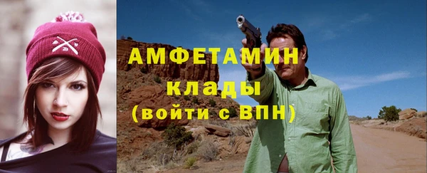 скорость Каменка