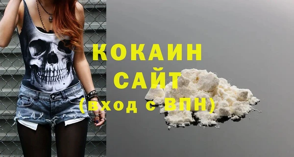 кокаин перу Каменск-Шахтинский