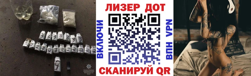 Лсд 25 экстази кислота  Купить  Балабаново 