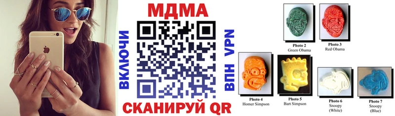 МДМА Molly  Купить закладки  Балабаново 
