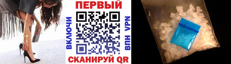Купить где  Балабаново  Первитин пудра 
