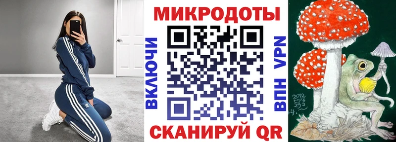 Купить закладки  Балабаново  Галлюциногенные грибы MAGIC MUSHROOMS 